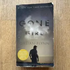 【中古】Gone Girl - Gillian Flynn