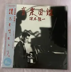 坂本龍一 Opus DVD ＋ Diaries セット - メルカリ