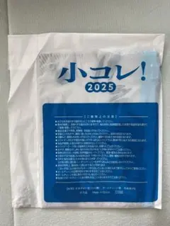 【未開封】小コレ 名探偵コナン