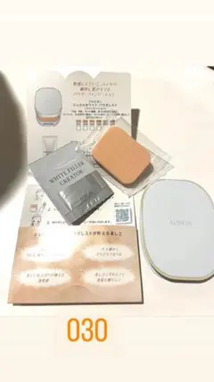 アルビオン　シュクルホワイト　ファンデーション  下地サンプル