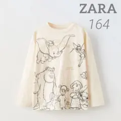 ZARA キッズ 新品 ディズニー100周年ロングTシャツ 164 ダンボ
