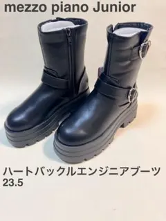 【未使用】 mezzo piano junior ハートバックルエンジニアブーツ