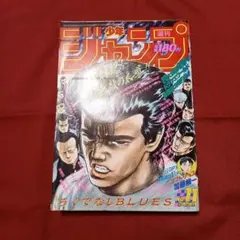 1990年　少年ジャンプ　 Summer Special 週刊少年ジャンプ 特別編集増刊 Summer Special 1990年 - メルカリ