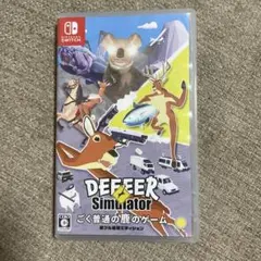 ゴク普通ノ鹿ノゲームDEEEER Simulator 鹿フル装備エディション