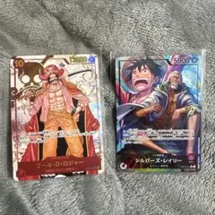 y*n様 ゴール・D・ロジャー SEC パラレル シルバーズレイリー リーダーパ