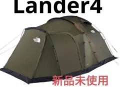 2026年最新】THE NORTH FACE ランダー 6 Lander 6 テント の人気