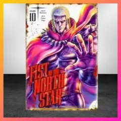 北斗の拳 拳王 ラオウ インテリア雑貨 ポスター ブリキ看板