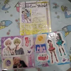 2025年最新】仁義なき婿取り アクリルスタンドの人気アイテム - メルカリ