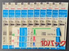 0,３８㎜ジェットストリーム替芯　１０パック(変更可)