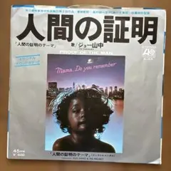 2026年最新】J.K MEMBERS B-3の人気アイテム - メルカリ