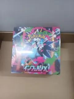 ポケモン インフェルノX 1BOX 未開封 シュリンク付き