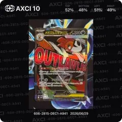 2026年最新】メガズルズキンexの人気アイテム - メルカリ