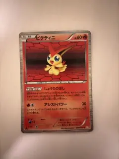 ビクティニ　まとめ売り　２７枚 ポケモンカード ビクティニ まとめ売り - メルカリ