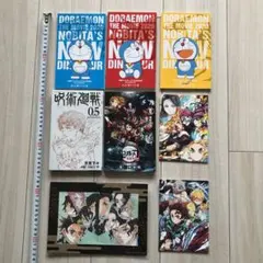 ドラえもん のび太の新恐竜 3冊 鬼滅の刃 無限列車編 呪術廻戦 5冊セット