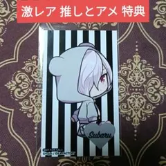 2025年最新】激推し LOVERSの人気アイテム - メルカリ