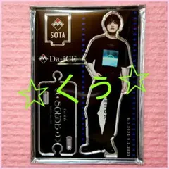 Da-iCE DAY 2025 花村想太 アクリルスタンド EC限定 - メルカリ