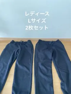 2枚★UNIQLO ヒートテックボアスウェットパンツ　黒　L レディース