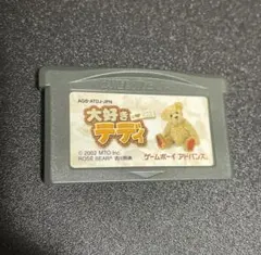 2026年最新】gba 大好きテディの人気アイテム - メルカリ