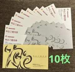 ルネサンス株主ご優待券 10枚セット - メルカリ