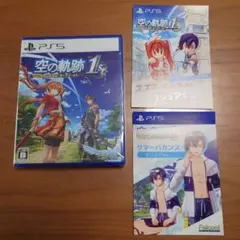 【未開封】空の軌跡 the 1st PS5 特典付き