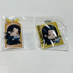 呪術廻戦 まるくじ 読書 アクキー 夏油