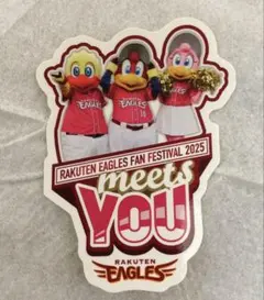 【匿名配送】楽天イーグルス ファン感謝祭 2025 限定 シール　マスコット