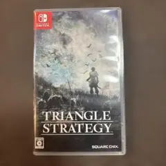 トライアングルストラテジー