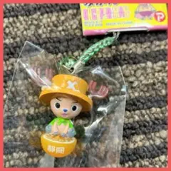 ご当地チョッパーマン★静岡限定★みかん★ねつけストラップ