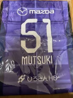 サンフレッチェ広島 記念グッズ