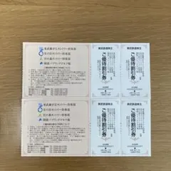 東武ゴルフ場　優待券　4枚