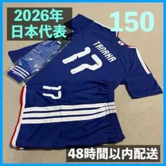 2025年最新】田中碧 ユニフォームの人気アイテム - メルカリ