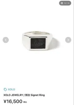 週末限定値下】XOLO JEWELRY Signet Ring ビームス - メルカリ