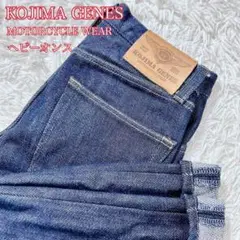 ♡美品♡ KOJIMA GENES 児島ジーンズ　ヘビーオンス　モーターサイクル