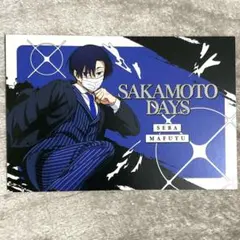 真冬　カード　eeo store