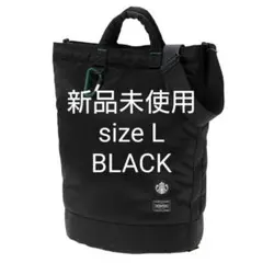 2025年最新】スタバ ビーンバッグの人気アイテム - メルカリ