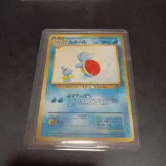 포켓몬 カード 旧裏 サザンアイランド トロピカル カメール lv.20