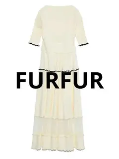 FURFUR リブニットロングワンピース オフホワイト
