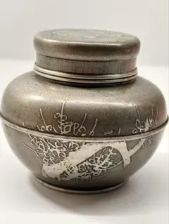 間村自造 造 錫製 茶壺 茶心壺230g 小あたり2か所 箱なしA0800087