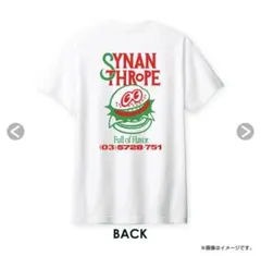 テレビ東京 ドラマ「シナントロープ」ホワイト Tシャツ Sサイズ