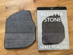 2026年最新】ロゼッタストーン レプリカの人気アイテム - メルカリ
