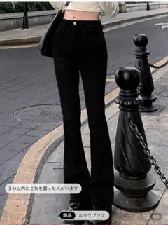 SHEINフレアデニムパンツ　ブラック