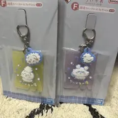ちいかわ　一番くじ　F賞　うざき　ももんが