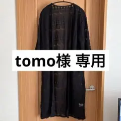 tomo様 リクエスト 2点 まとめ商品