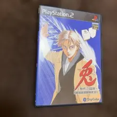 兎 －野生の闘牌－