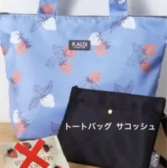 yamamon1245様 リクエスト 2点 まとめ商品