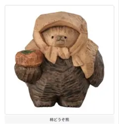 たかはたまさお 木彫り風 FIGURE COLLECTION 柿どうぞ熊②