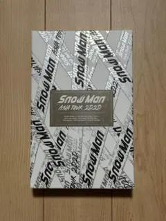 2026年最新】snow man asia tour 2d.2d.<初回盤>の人気アイテム - メルカリ