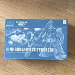 MG2点まとめ売り ドワッジ マラサイ 新品 未開封 ガンプラ ドム ザク MG2点まとめ売り ドワッジ マラサイ 新品 未開封 ガンプラ ドム ザク