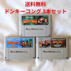 【匿名配送】SFC スーパードンキーコング 1 2 3 アクション 任天堂