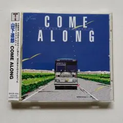 2026年最新】山下達郎 come along lpの人気アイテム - メルカリ